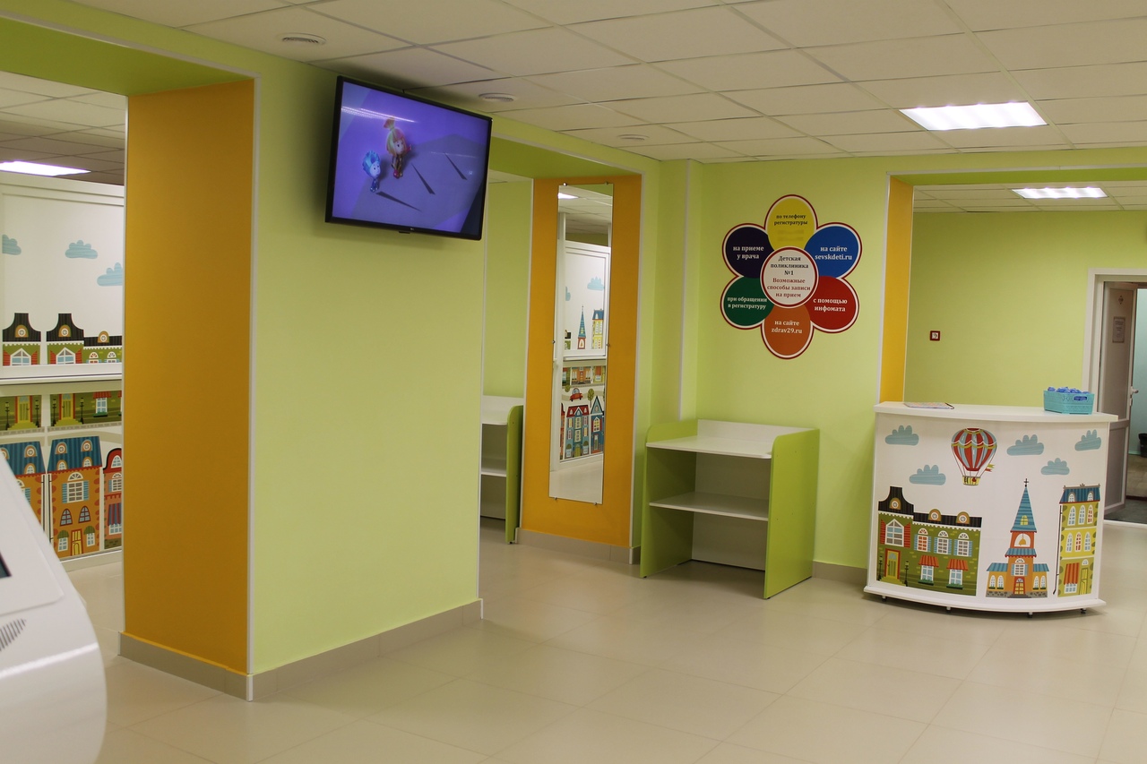 В детской поликлинике №1 в Северодвинске обновили регистратуру 